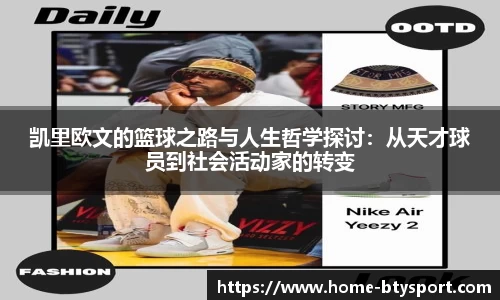 b体育官网
