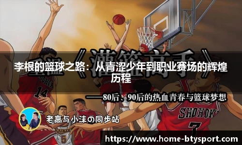 b体育官网